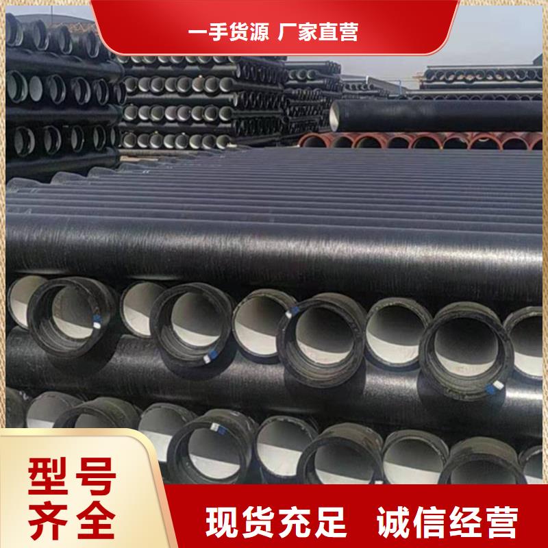 球墨铸铁管格型号无缝钢管支持定制