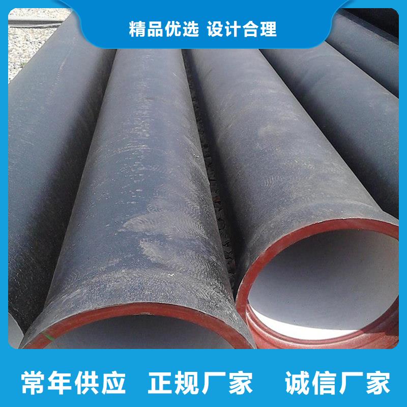 球墨铸铁管让客户买的放心