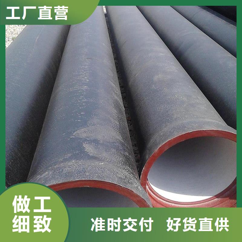 球墨铸铁管【镀锌钢管】品质保证