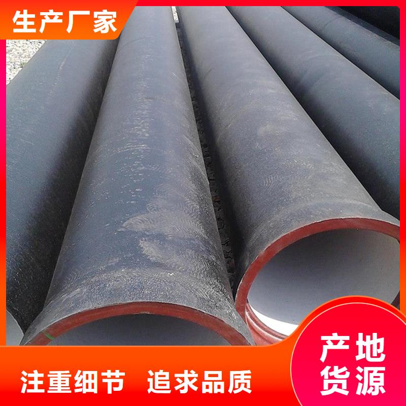 【球墨铸铁管】螺旋钢管现货充足量大优惠