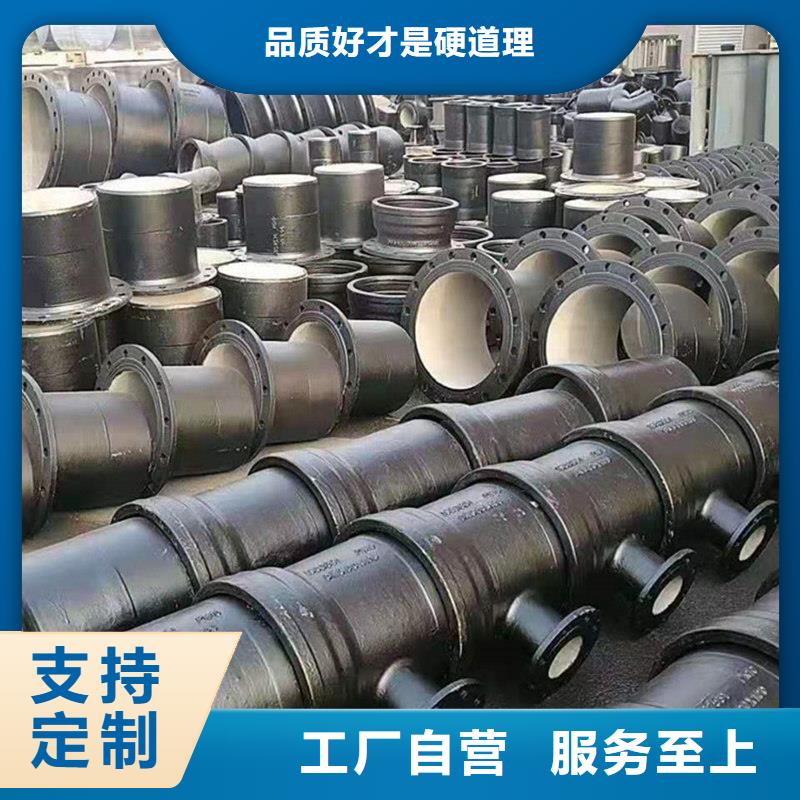 球墨铸铁管无缝钢管精选货源