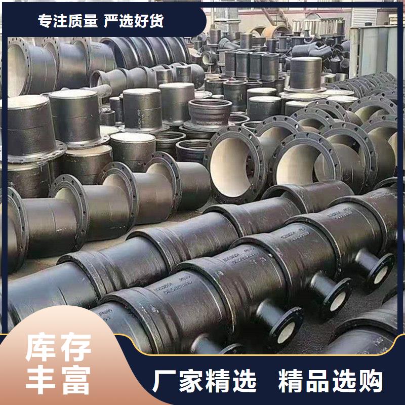 球墨铸铁管船用等边角铁好品质经得住考验