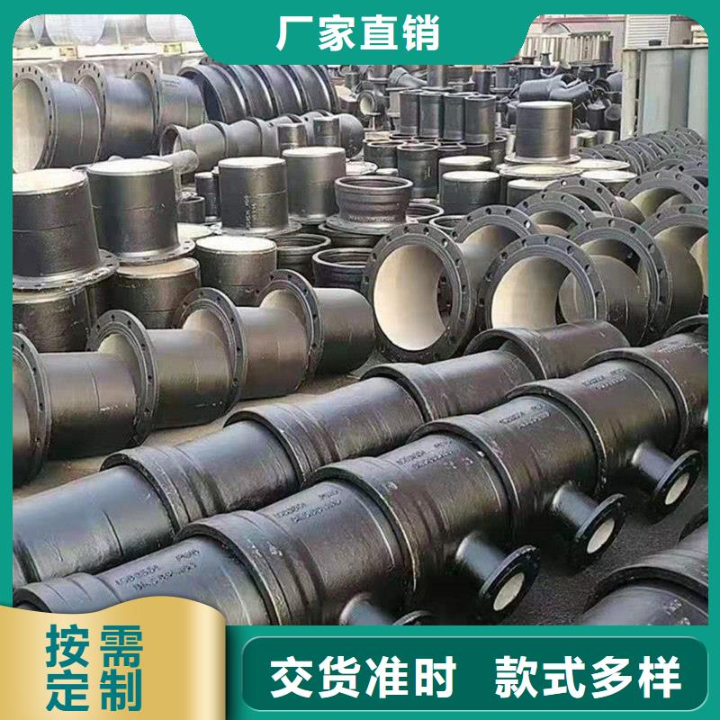 球墨铸铁管今日新品