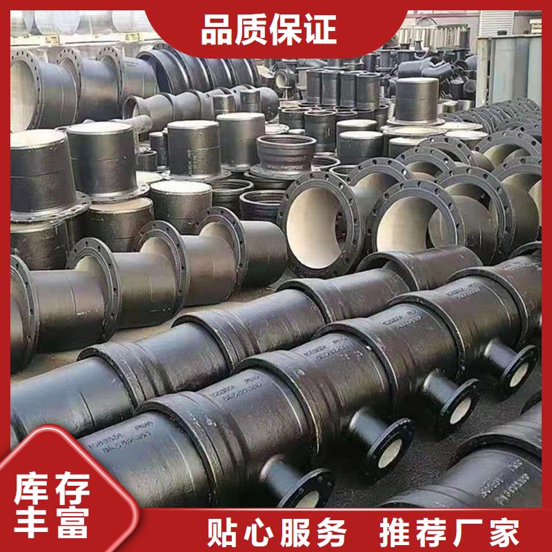 球墨铸铁管【格型号无缝钢管】现货充足量大优惠