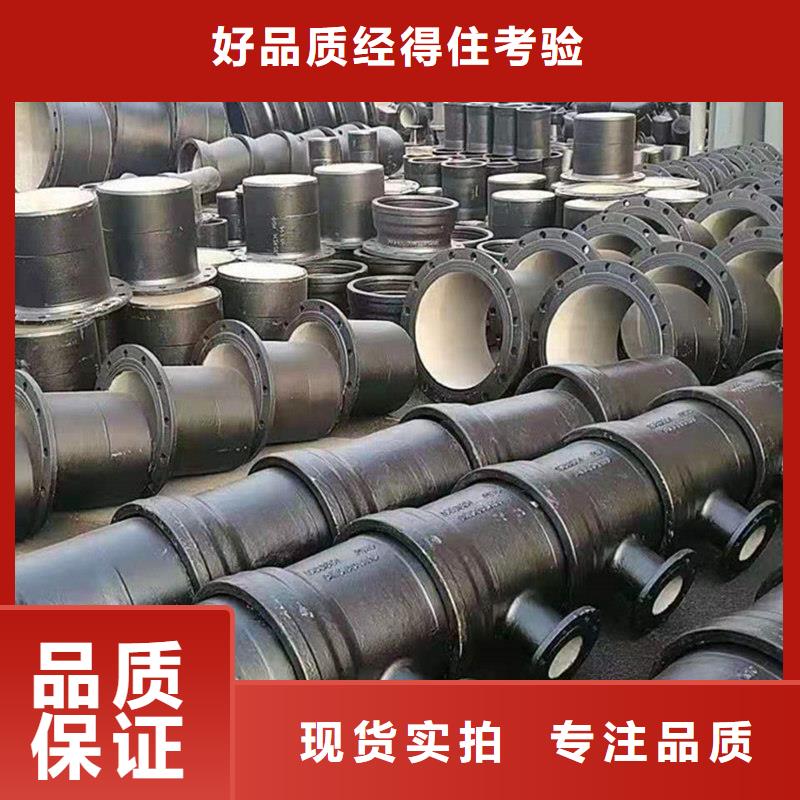 球墨铸铁管船用等边角铁好品质经得住考验