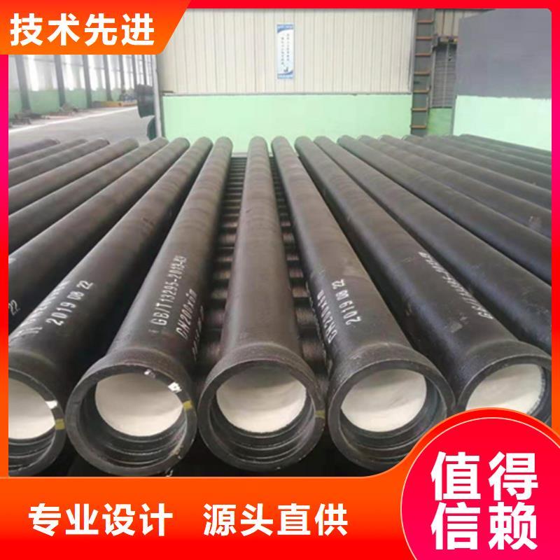 【球墨铸铁管合金钢管老品牌厂家】