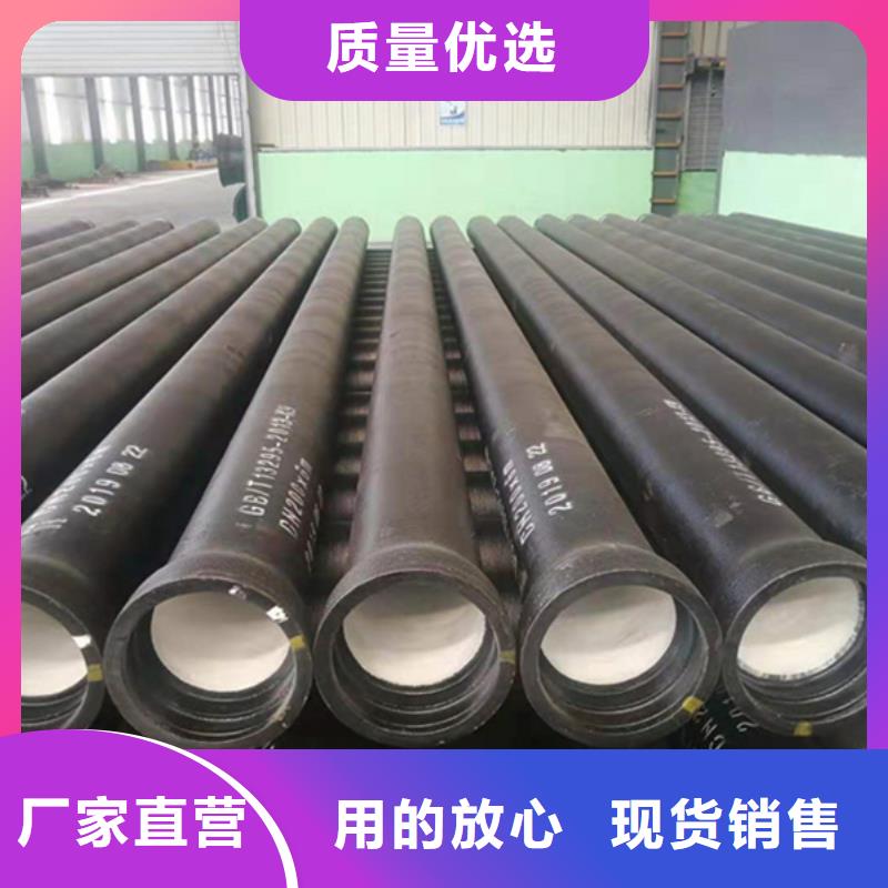球墨铸铁管【镀锌管】商家