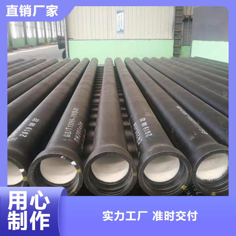 球墨铸铁管支持定制