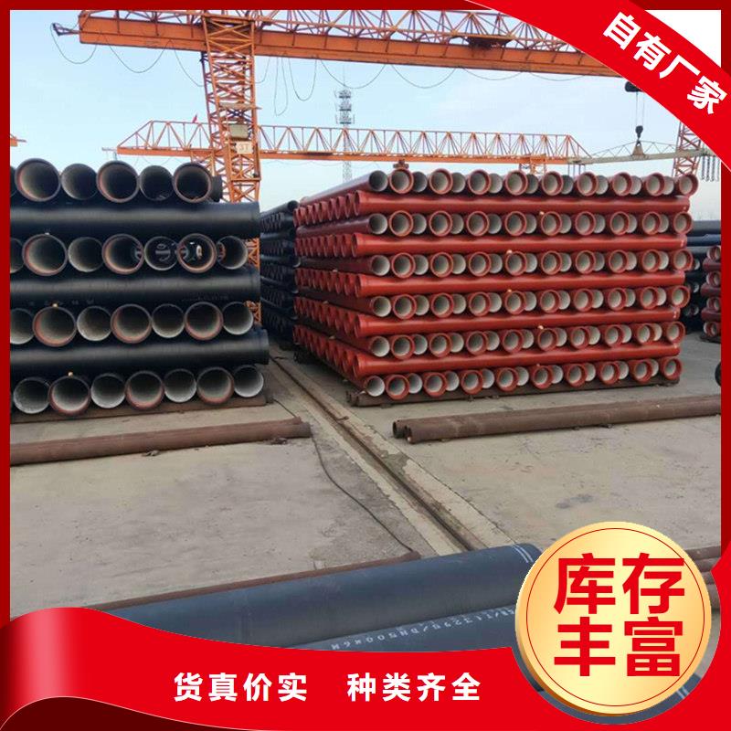 球墨铸铁管实力公司