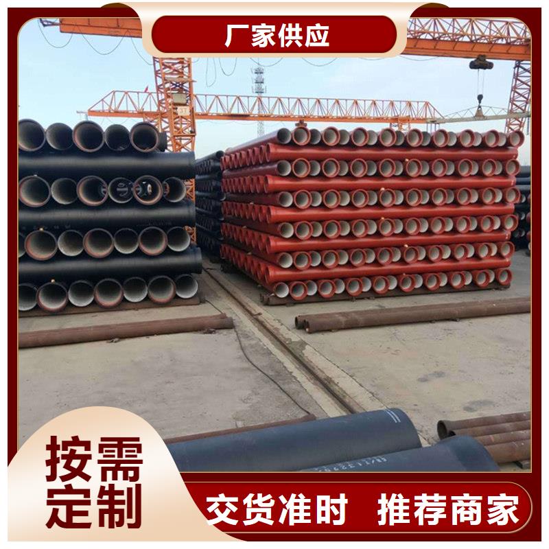 球墨铸铁管现货交易