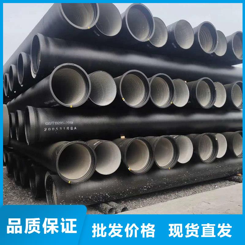 球墨铸铁管【镀锌管】源头厂商