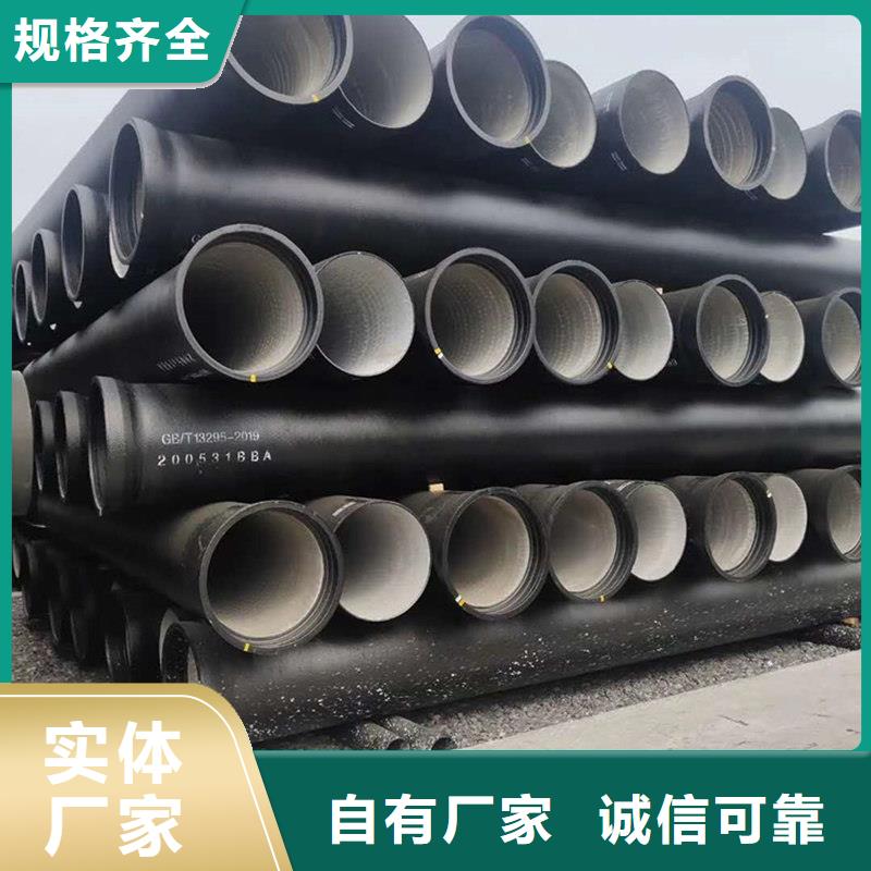 球墨铸铁管镀锌管精心选材