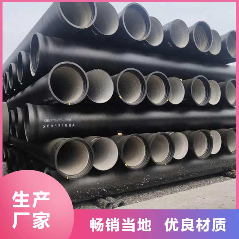 球墨铸铁管镀锌方钢多年行业经验