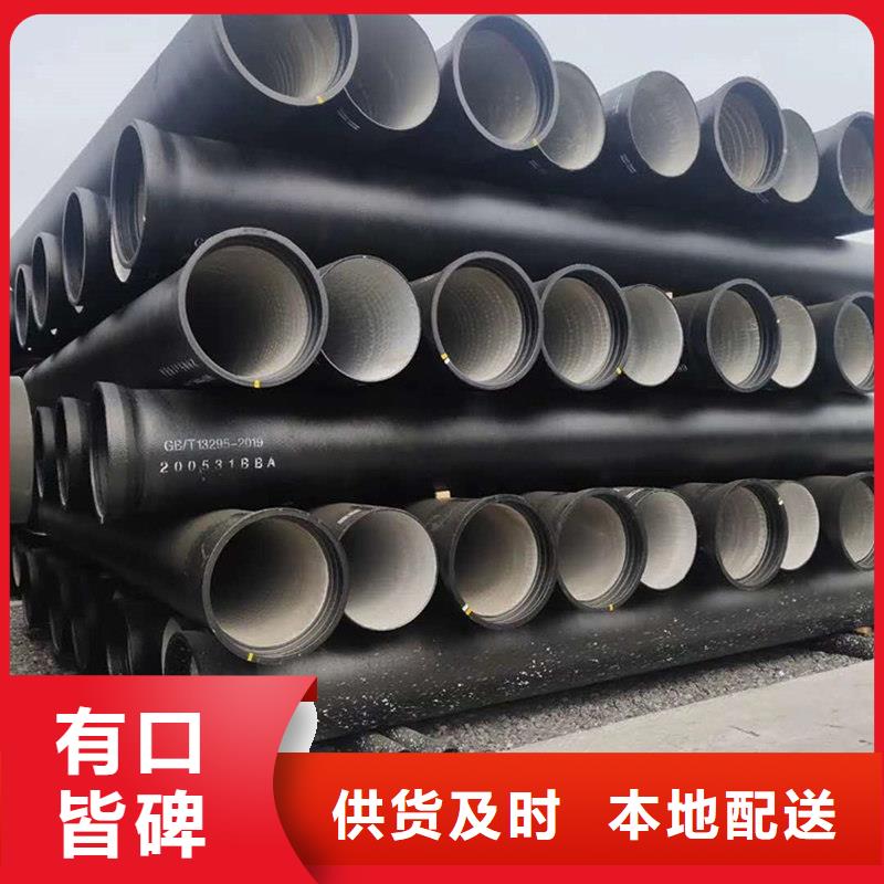 球墨铸铁管焊管匠心打造