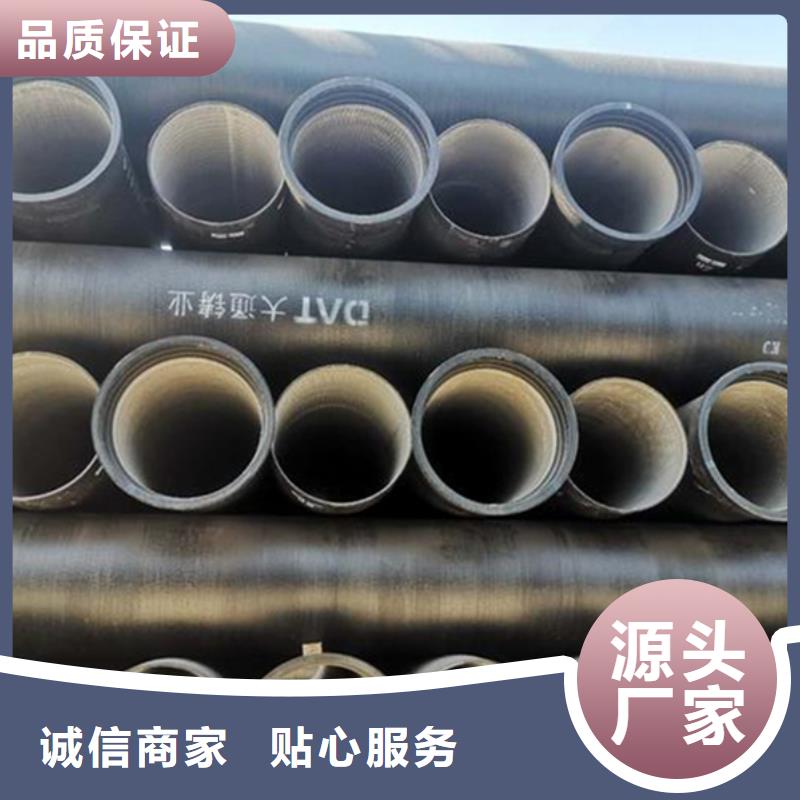 球墨铸铁管质量检测