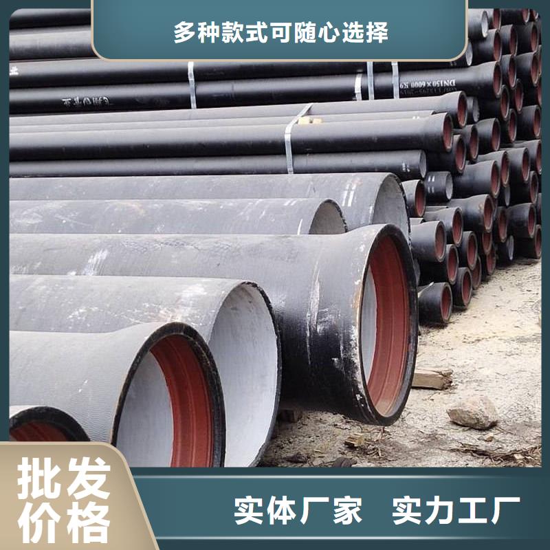 【球墨铸铁管】_镀锌方钢工艺层层把关