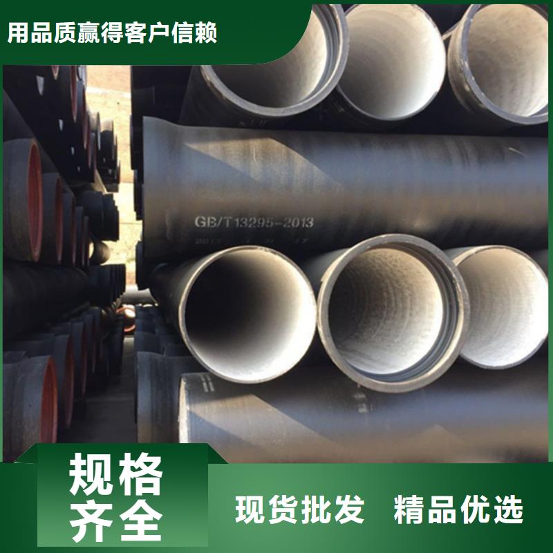 球墨铸铁管_热镀锌圆管品质好才是硬道理