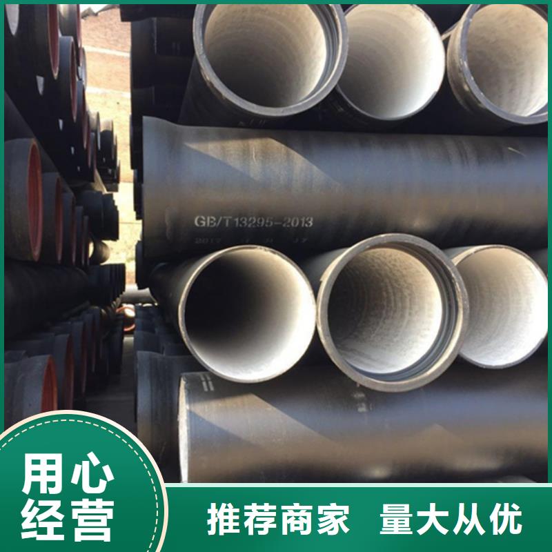 球墨铸铁管支持定制
