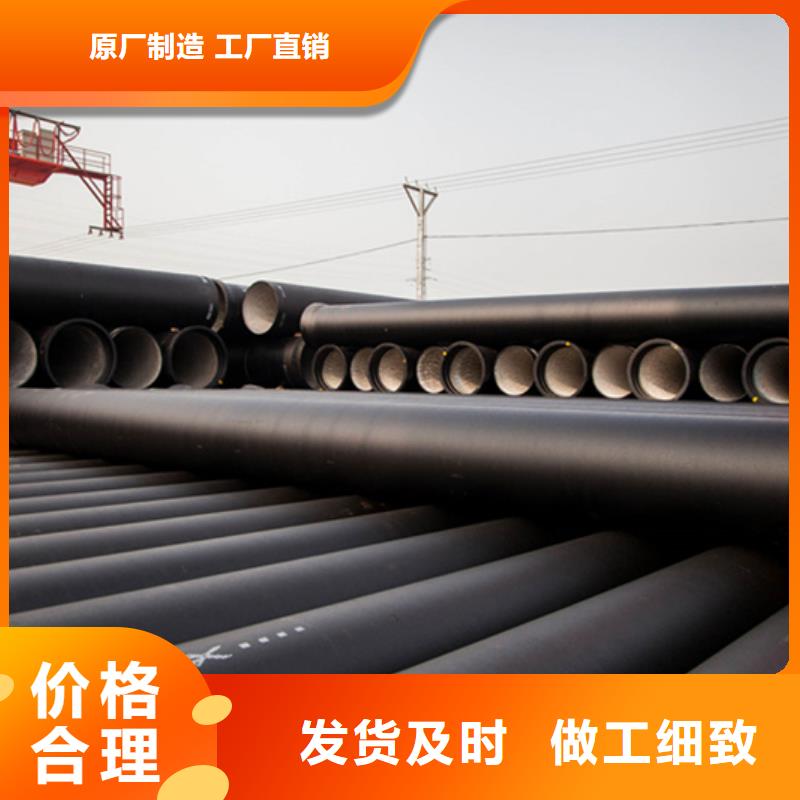 【球墨铸铁管】合金钢管源头厂家量大价优