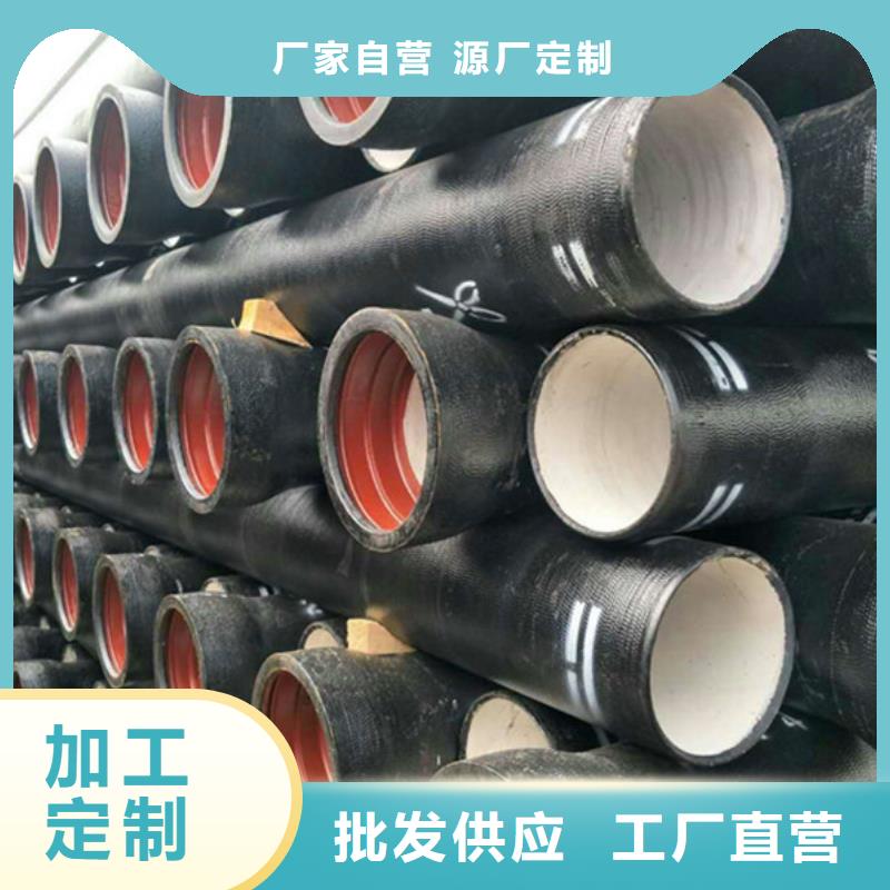 K9K8球墨铸铁消防管一手货源