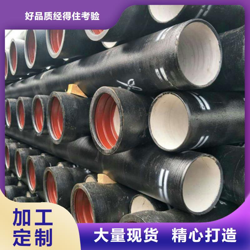 球墨铸铁管好货直供