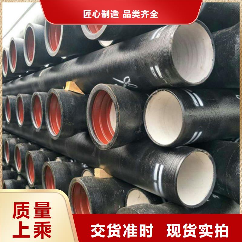 县球墨铸铁管质优价廉