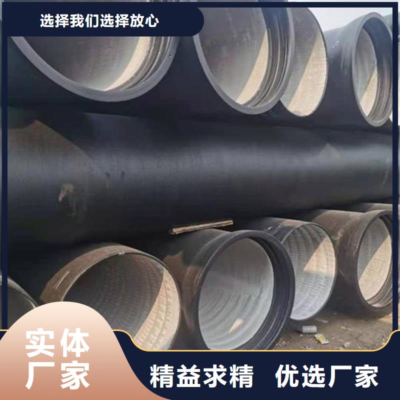 球墨铸铁管靠谱厂家