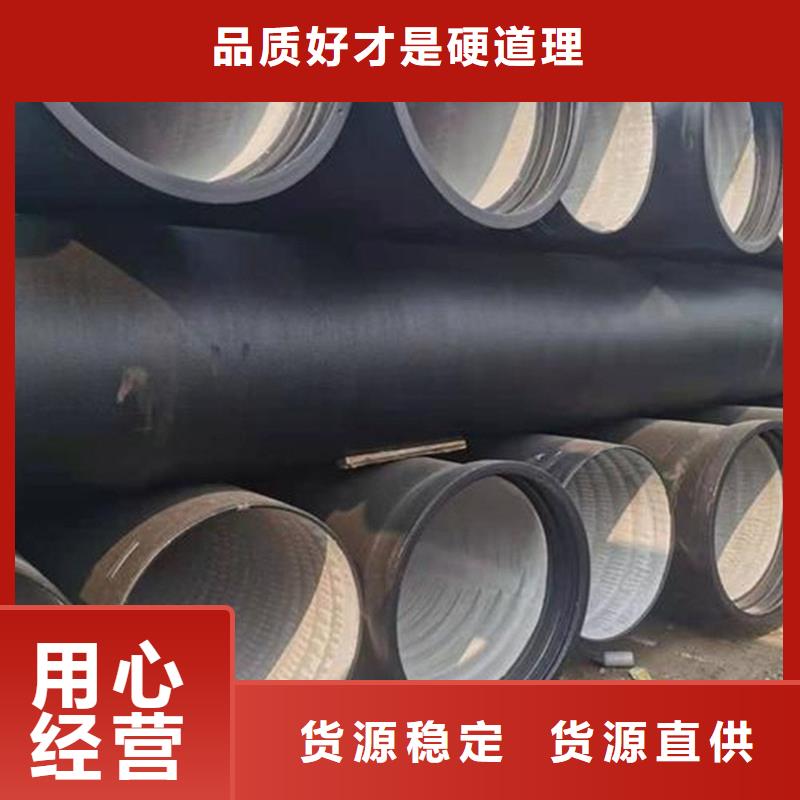 球墨铸铁管现货交易
