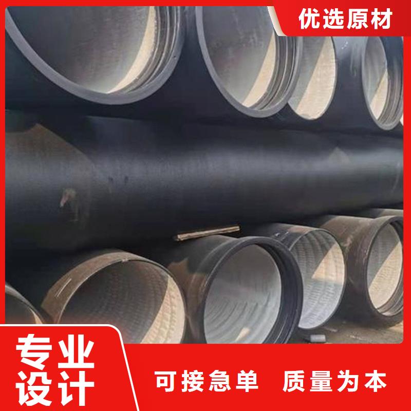 球墨铸铁管,焊管厂家直销值得选择