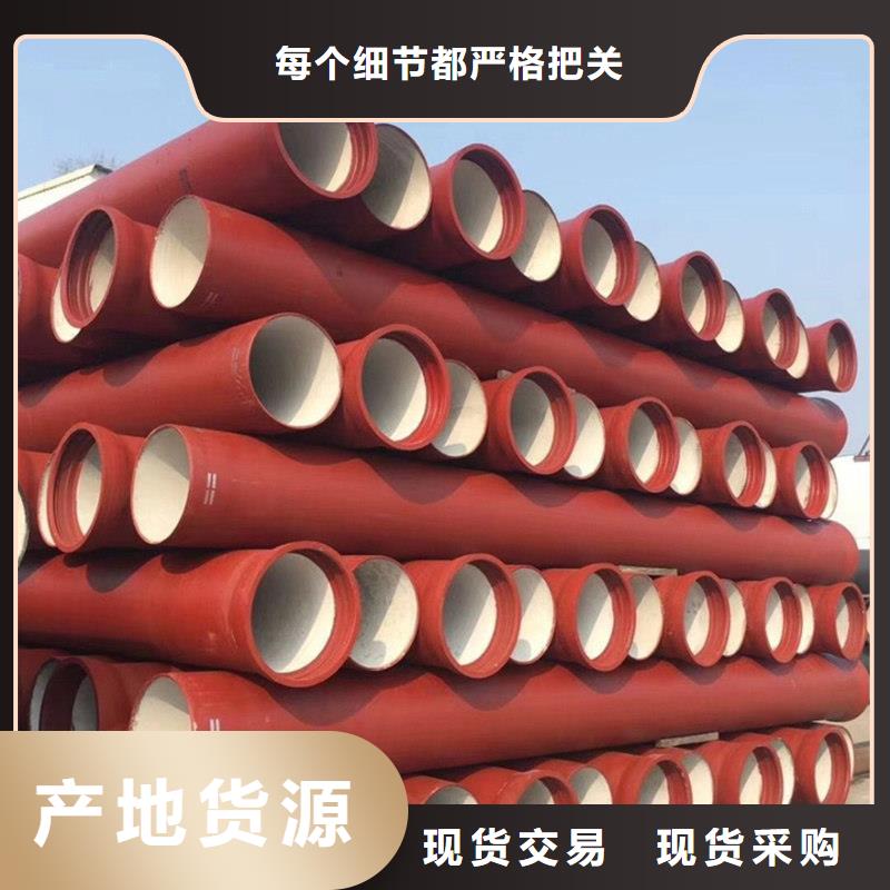 【球墨铸铁管】螺旋钢管现货充足量大优惠