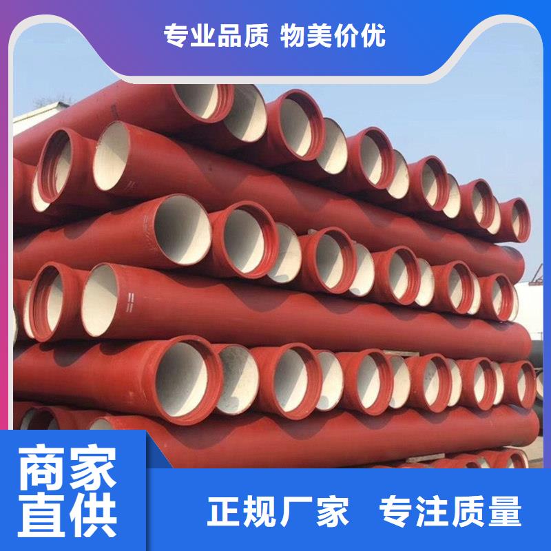 新产品：柔性排水市政给水球墨管采购