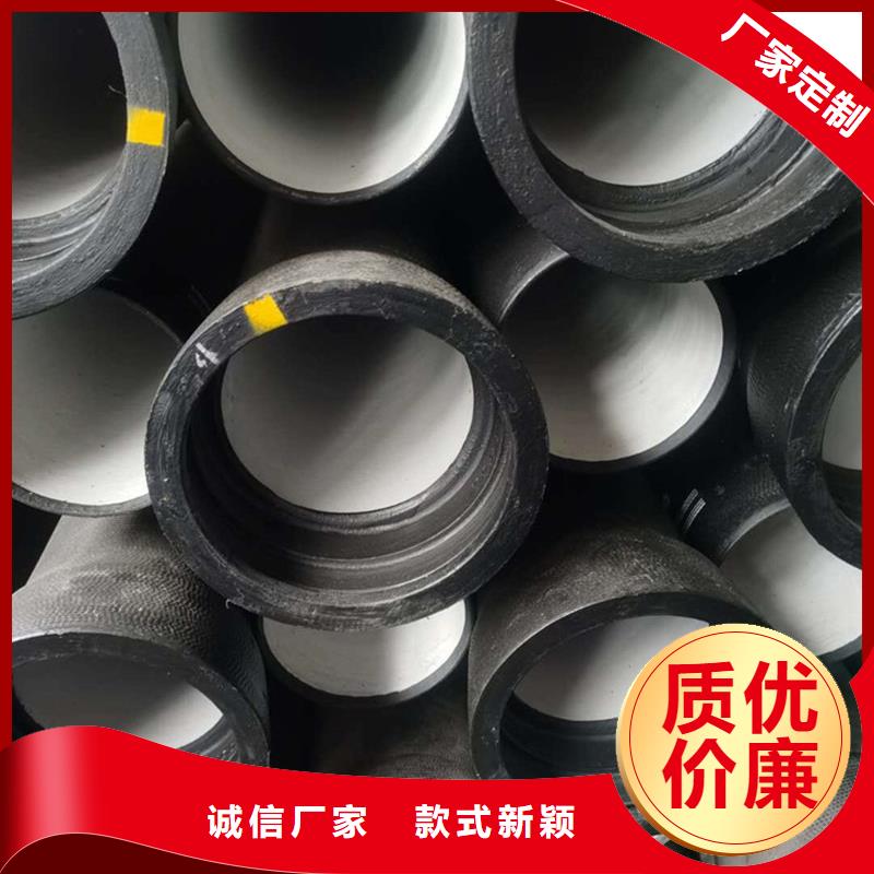 DN450球墨铸铁管大品牌放心购