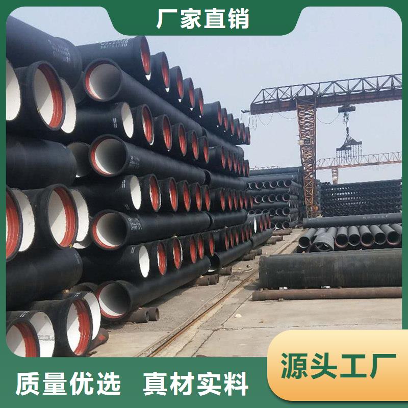 政工程排污球墨铸铁管随时发货