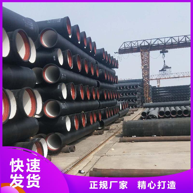 球墨铸铁管,镀锌圆管真诚合作