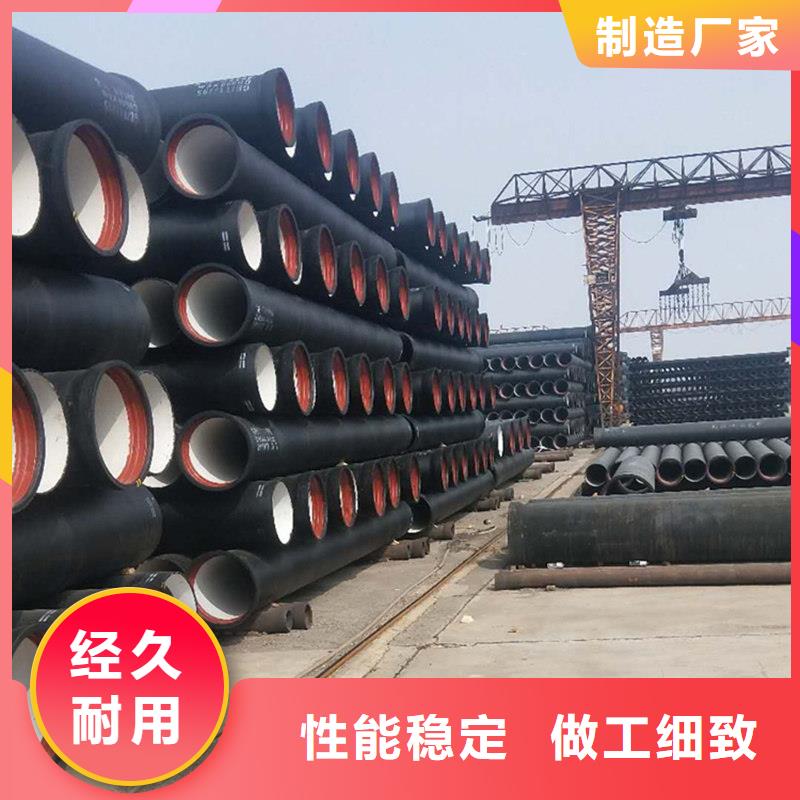 球墨铸铁管镀锌钢管源头厂家来图定制