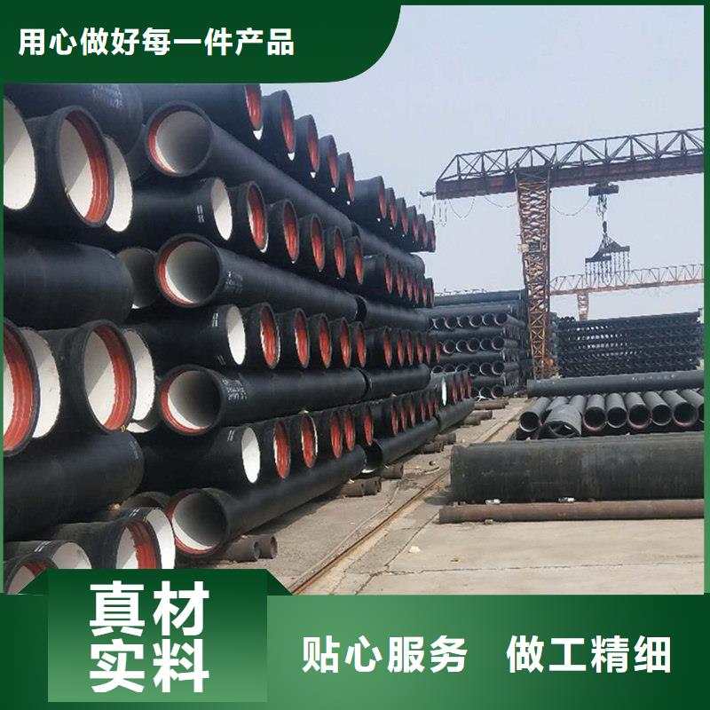 球墨铸铁管厚壁压力管道货源充足