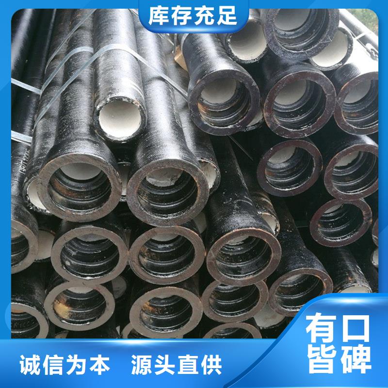 球墨铸铁管【焊管】快捷的物流配送