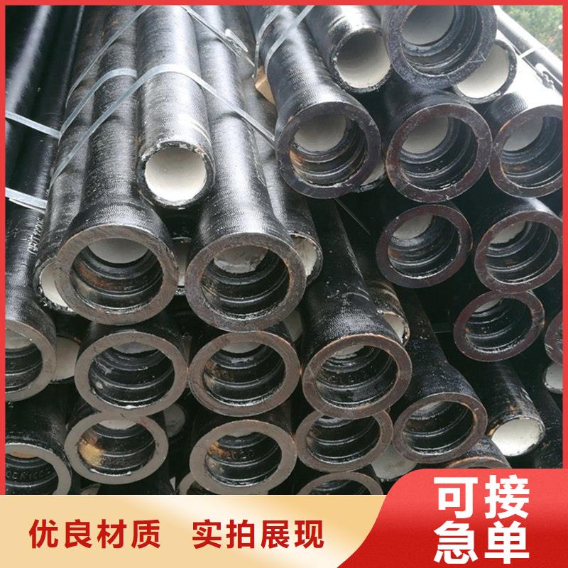 球墨铸铁管,冷拉扁钢把实惠留给您