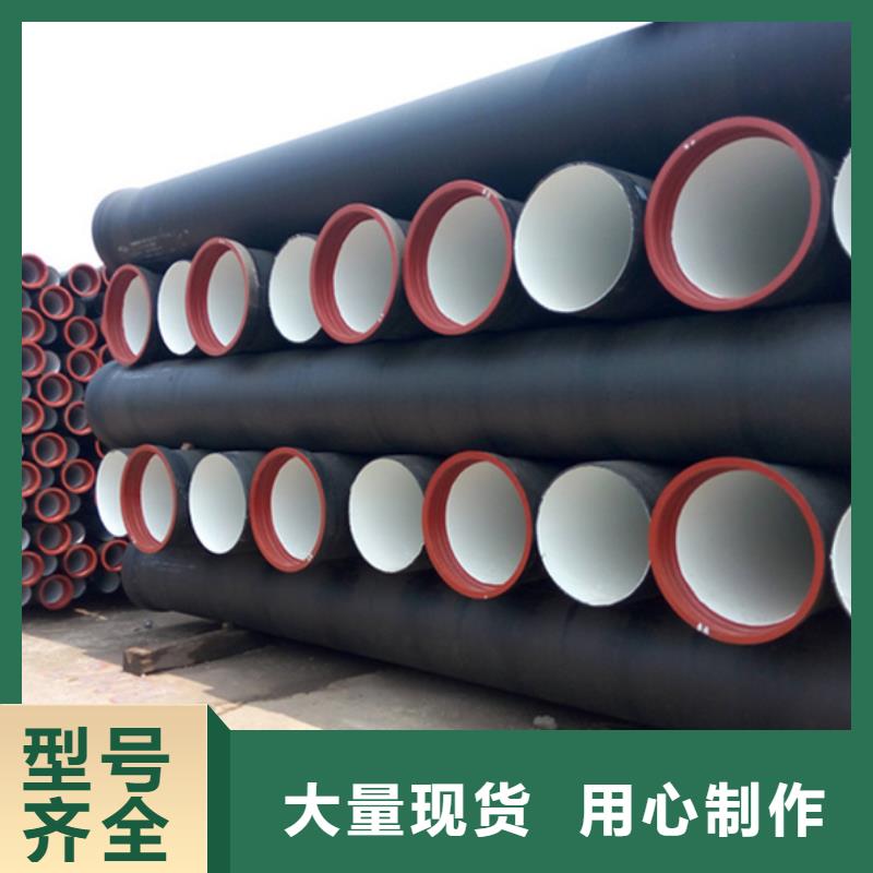 新兴球墨铸铁管大口径管常规型号大量现货