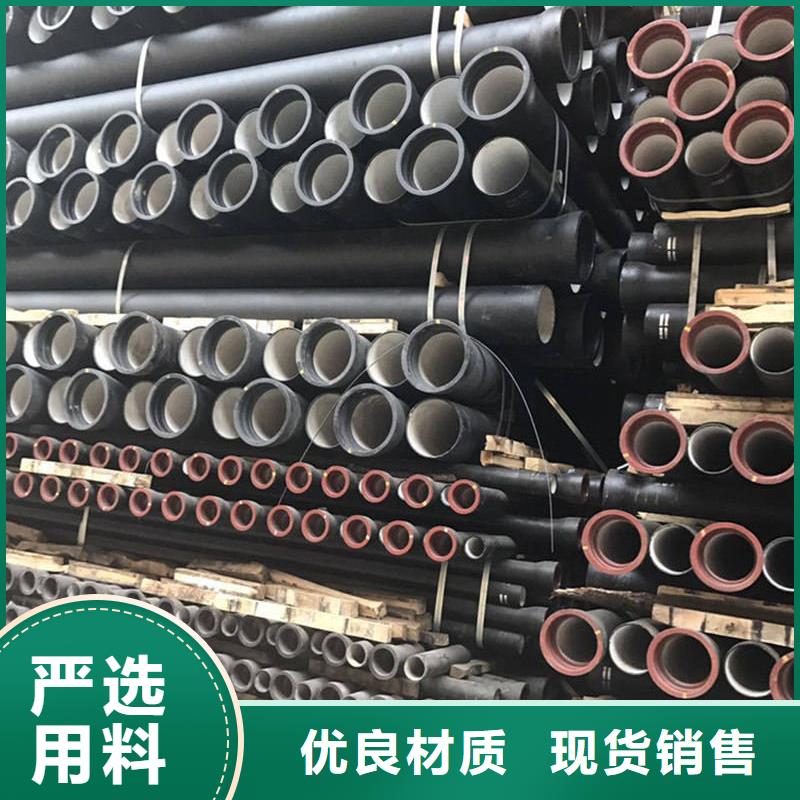 球墨铸铁管现货