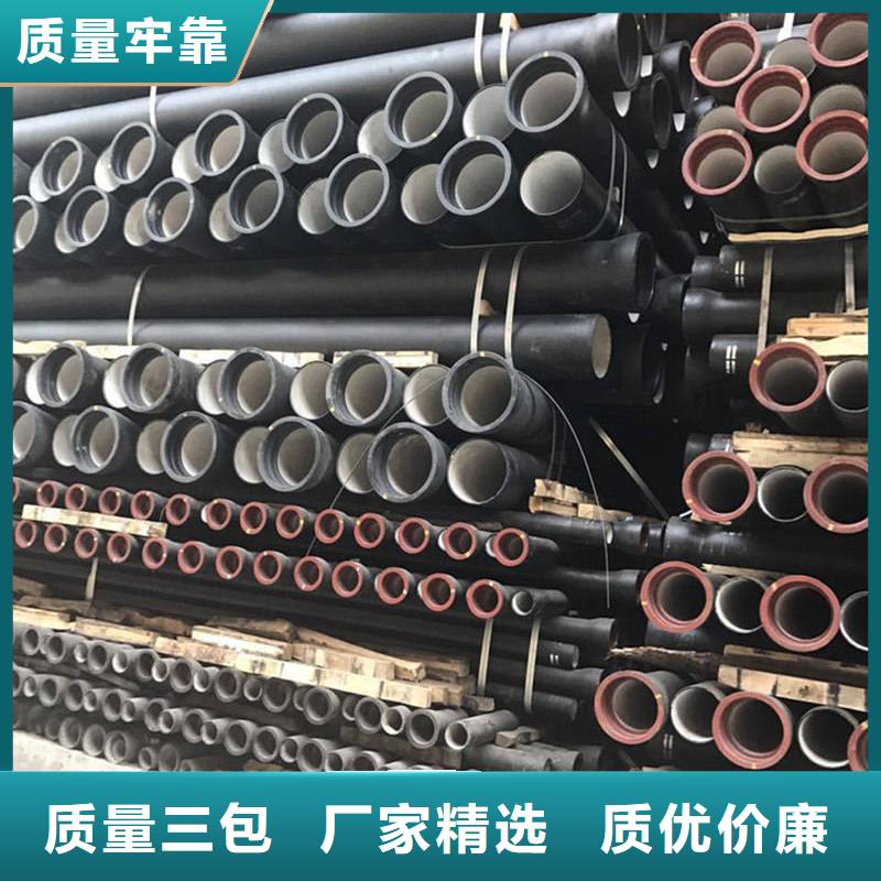 球墨铸铁管质量可靠