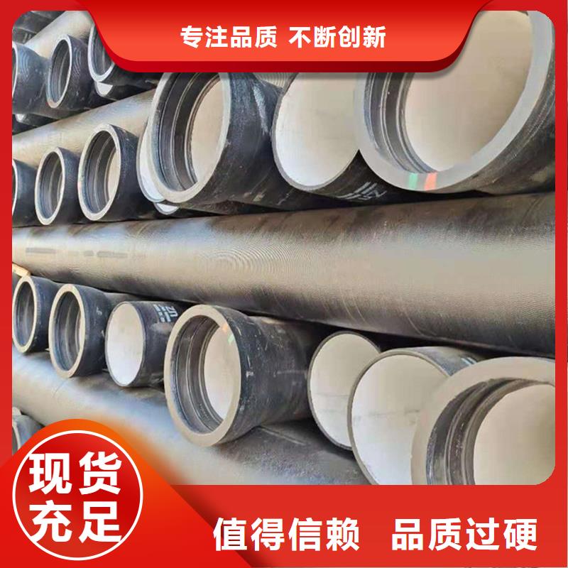 球墨铸铁管品质有保障