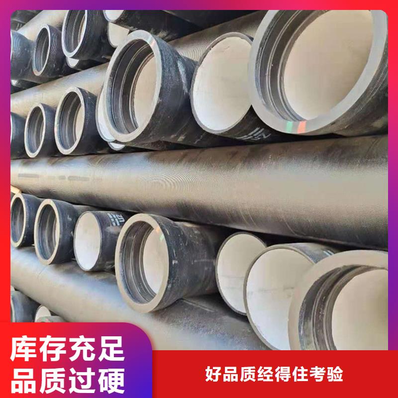 球墨铸铁管焊管优选厂家
