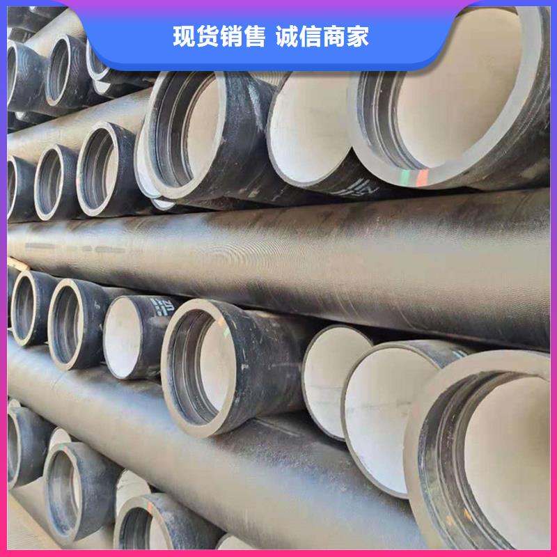 K9K8球墨铸铁消防管一手货源