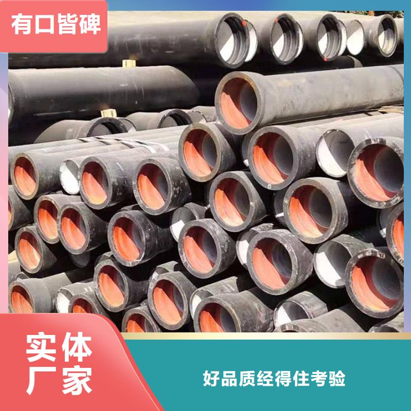 球墨铸铁管发货迅速