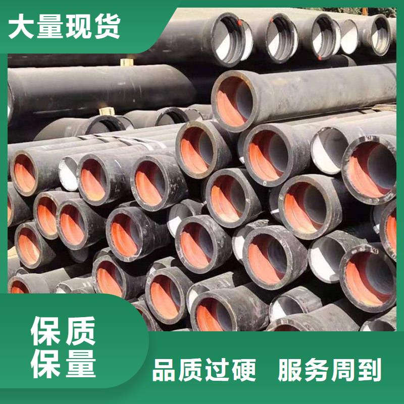 球墨铸铁管现货