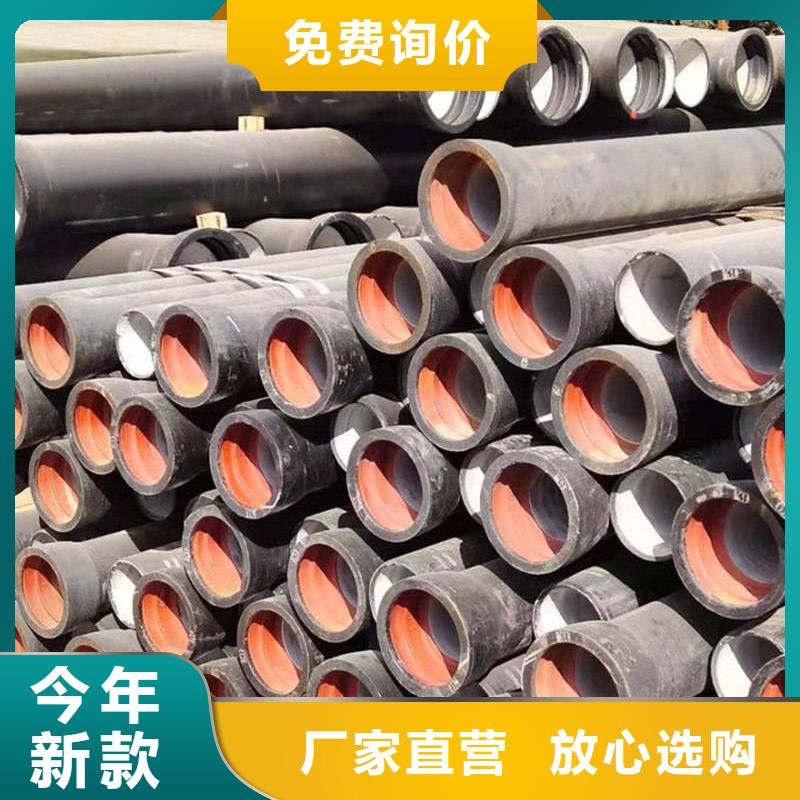 球墨铸铁管_镀锌圆管精选好货