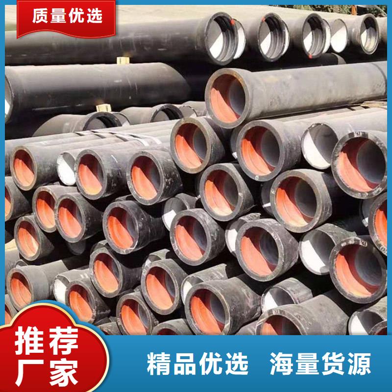 球墨铸铁管让客户买的放心