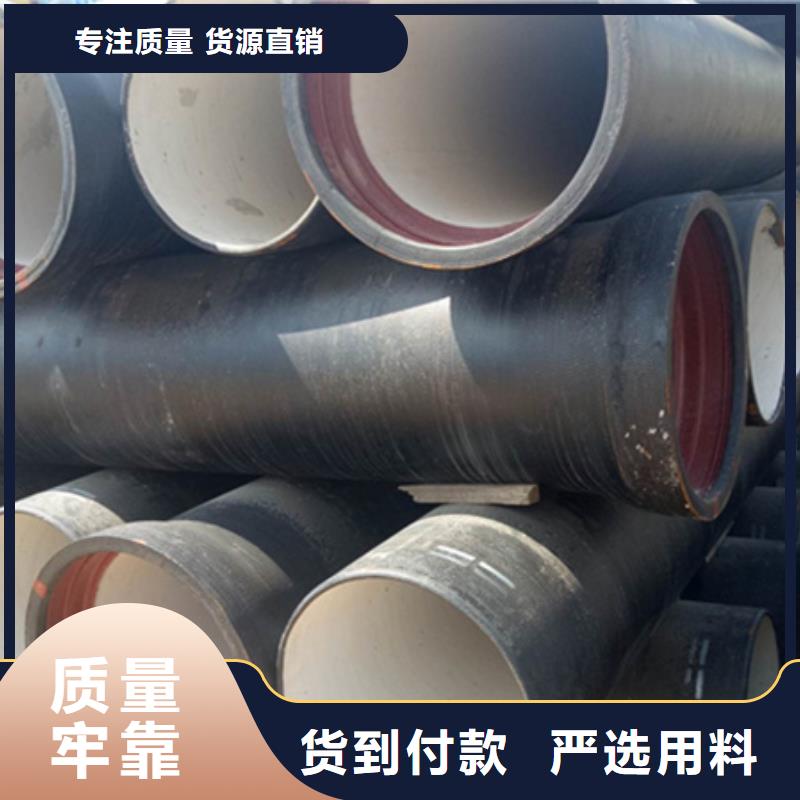 球墨铸铁管支持定制