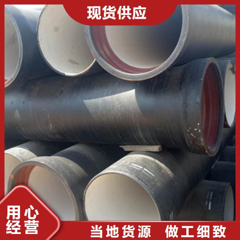 球墨铸铁管【不锈钢管】价格有优势